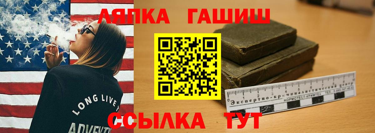 Alpha-PVP СК   Краснодар  Вход с VPN  Меф МЯУ МЯУ кристаллы  Бошки Шишки 