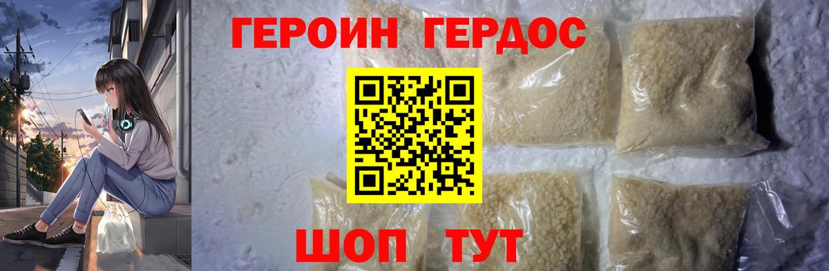 БУТИРАТ Краснодар