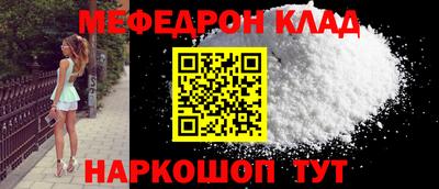 кокаин премиум Дубна