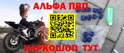 кокаин премиум Дубна