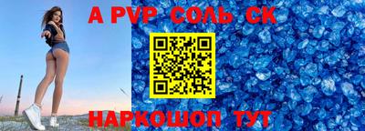 СК Донской