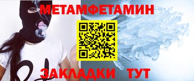 мдпв Жуковский