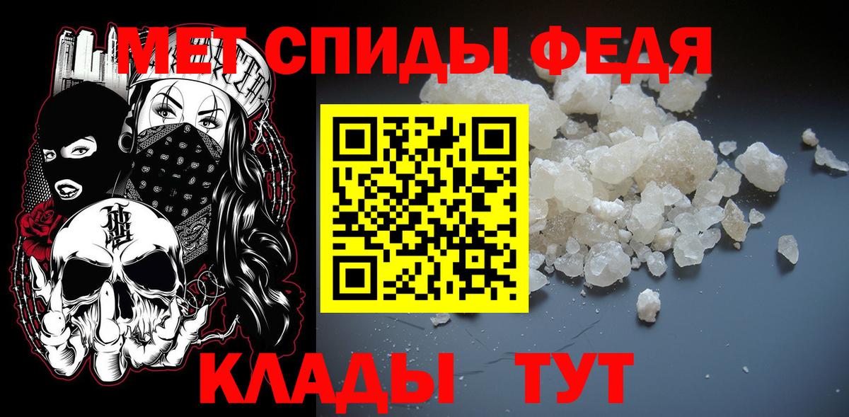 Первитин витя  Первитин витя  Краснодар  Вход с VPN 