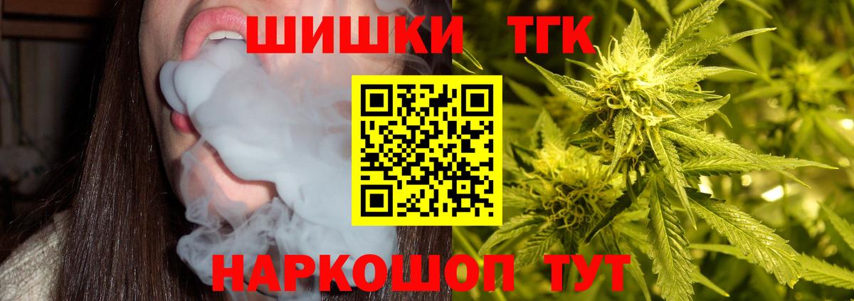 Канабис индика Краснодар