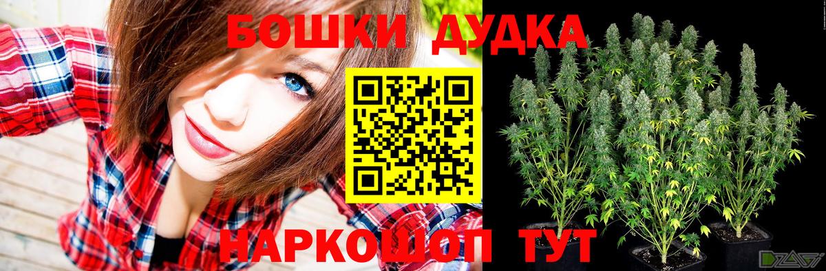 Краснодар  Шишки марихуана семена  Вход с VPN  Конопля ГИДРОПОН 